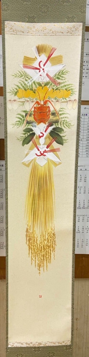 軸 掛け蓬莱の図【販売】-茶道具は京都しみず孔昌堂